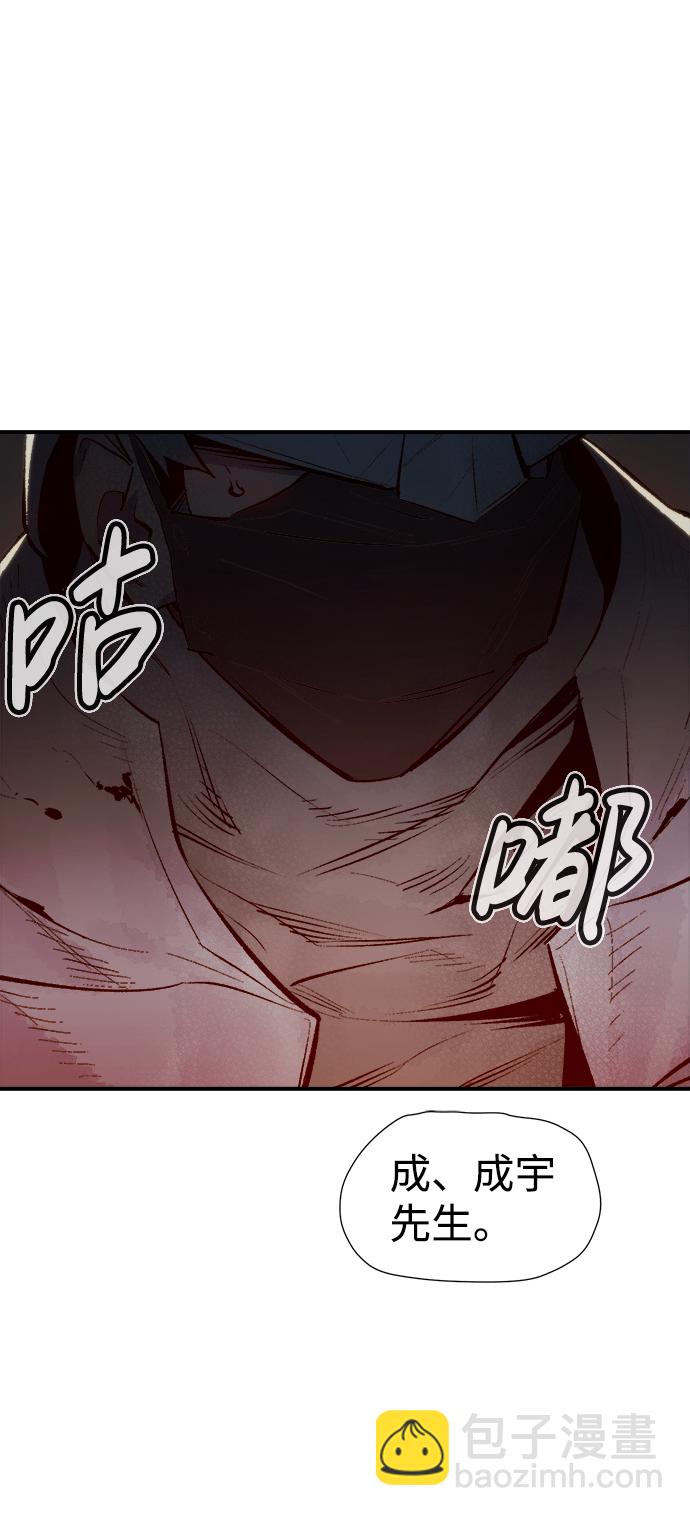 死靈法師：亡靈支配者 - [第69話] Y街站，喪屍生存戰（3）(2/2) - 3