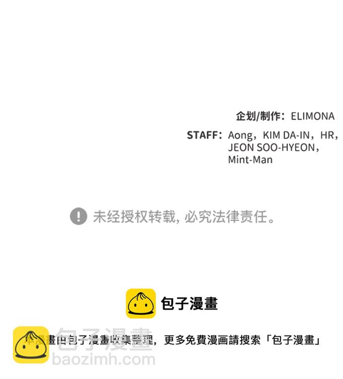 死靈法師：亡靈支配者 - [第69話] Y街站，喪屍生存戰（3）(2/2) - 6