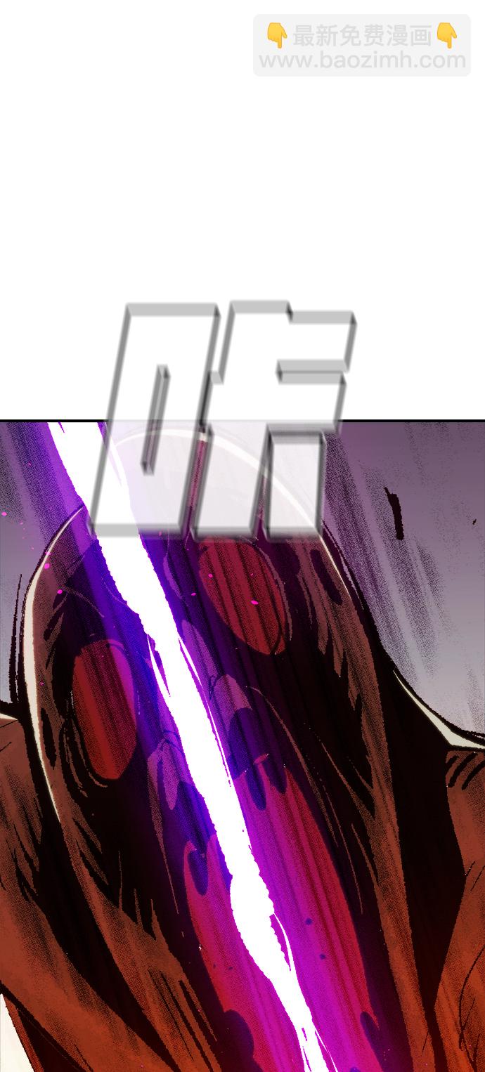 死靈法師：亡靈支配者 - [第71話] Y街站地下的秘密設施（1）(1/2) - 2