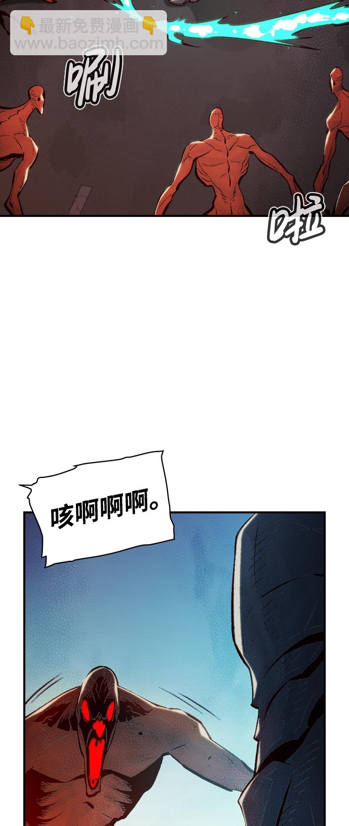 死靈法師：亡靈支配者 - [第71話] Y街站地下的秘密設施（1）(1/2) - 7