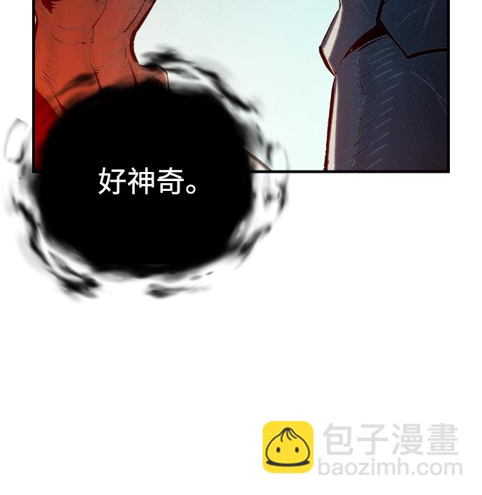 死靈法師：亡靈支配者 - [第71話] Y街站地下的秘密設施（1）(1/2) - 8