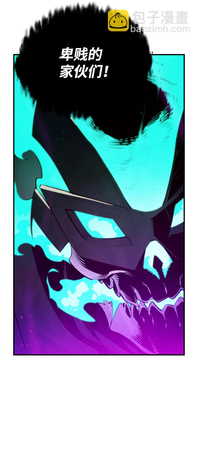 死靈法師：亡靈支配者 - [第71話] Y街站地下的秘密設施（1）(1/2) - 8