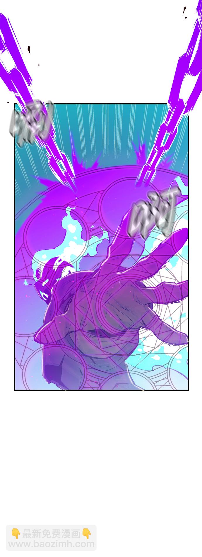 死靈法師：亡靈支配者 - [第71話] Y街站地下的秘密設施（1）(1/2) - 3