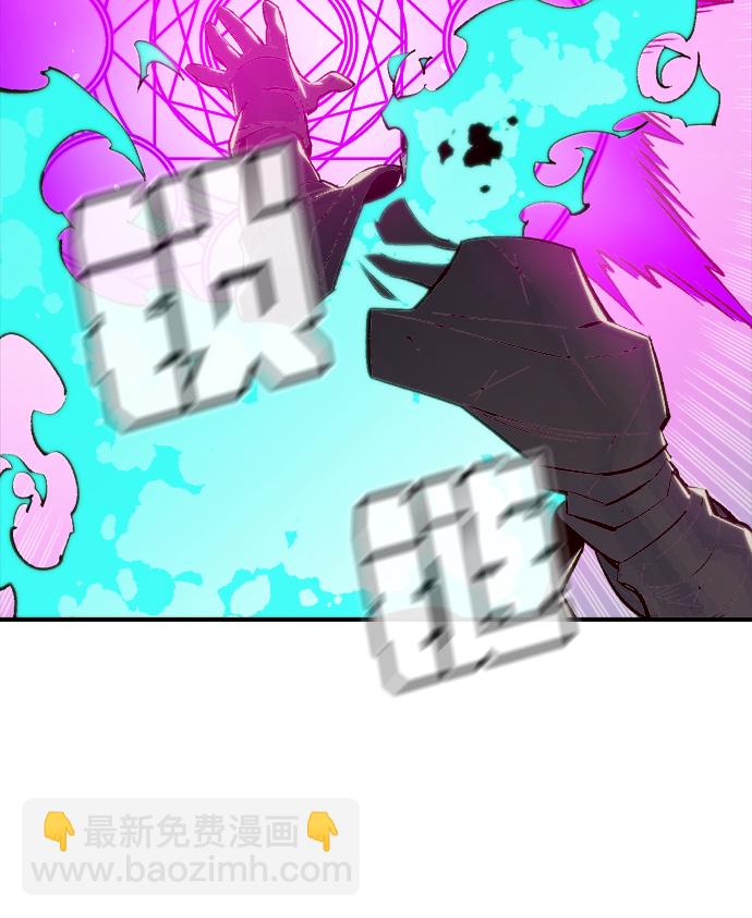 死靈法師：亡靈支配者 - [第71話] Y街站地下的秘密設施（1）(1/2) - 5