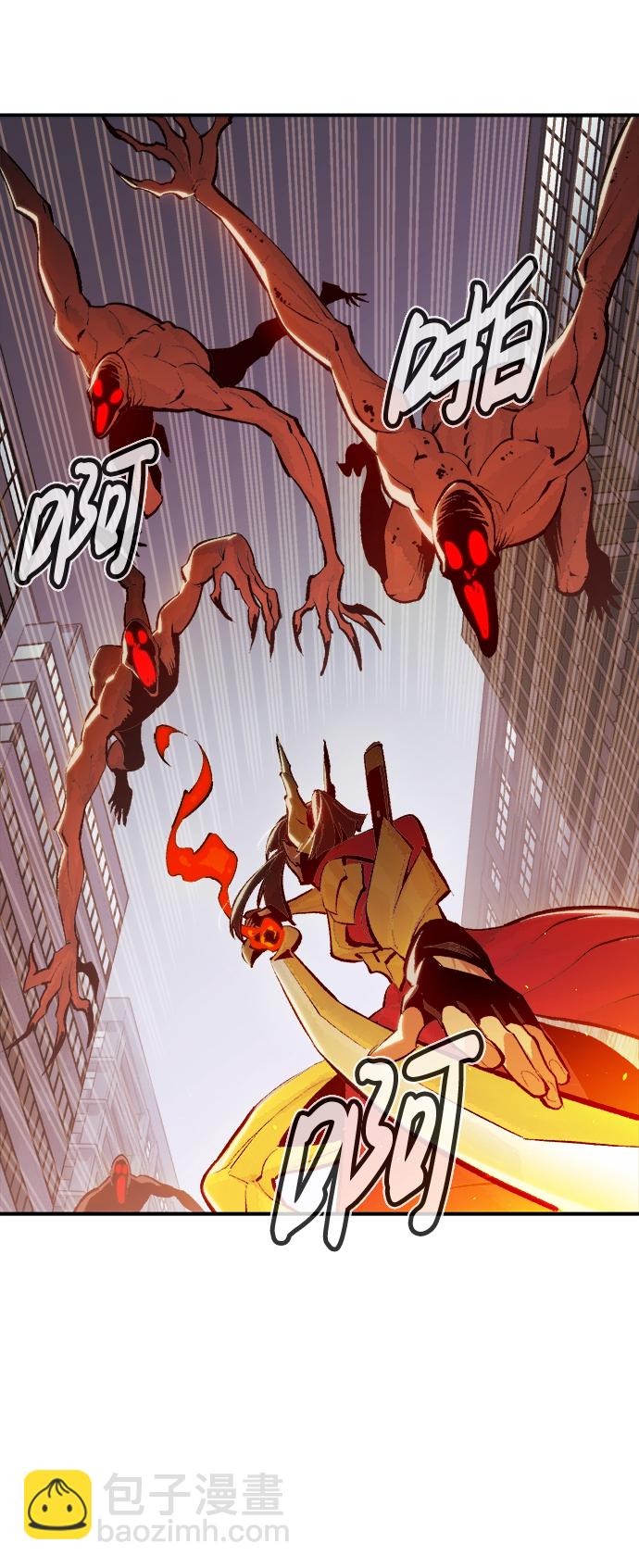 死靈法師：亡靈支配者 - [第71話] Y街站地下的秘密設施（1）(1/2) - 3