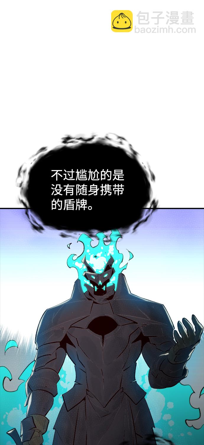 死靈法師：亡靈支配者 - [第71話] Y街站地下的秘密設施（1）(1/2) - 8