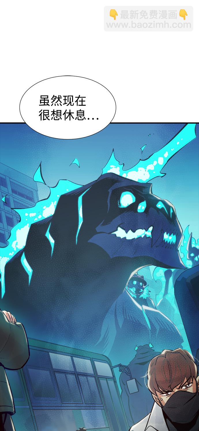 死靈法師：亡靈支配者 - [第71話] Y街站地下的秘密設施（1）(1/2) - 4