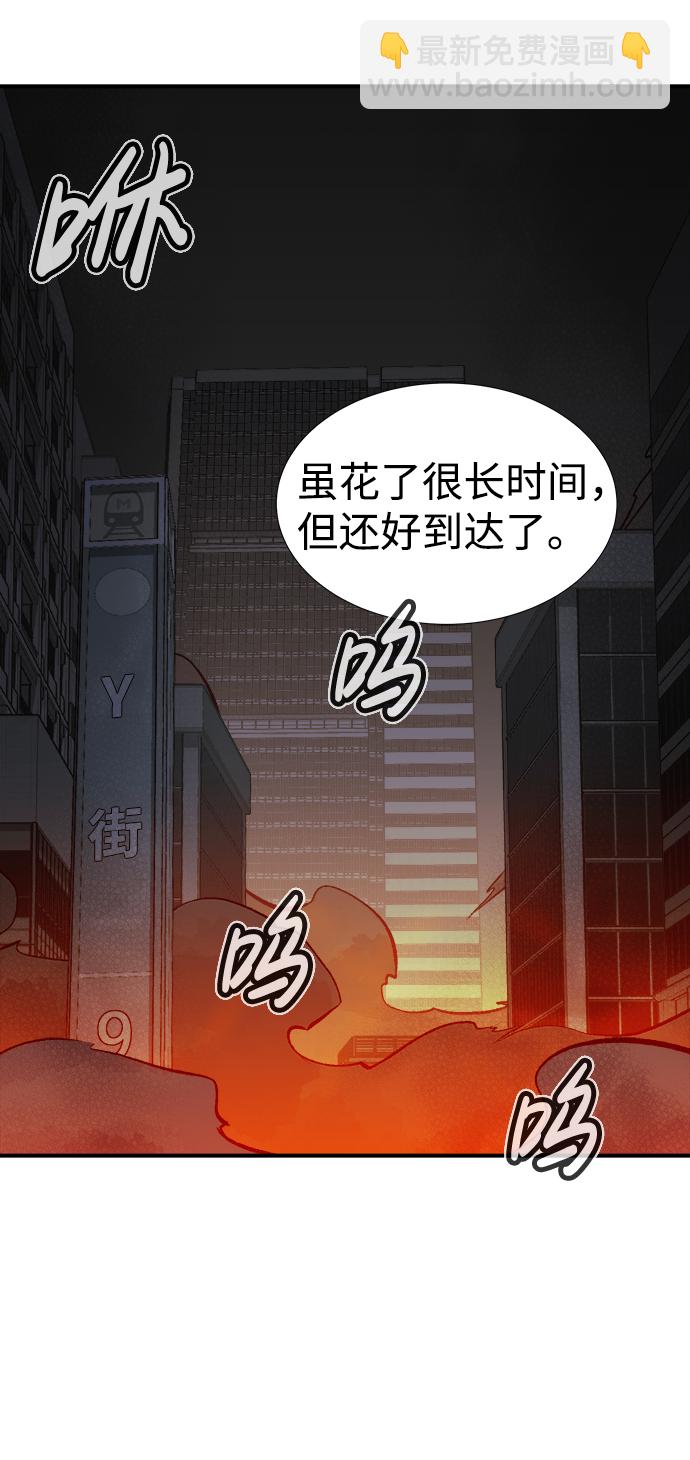 死靈法師：亡靈支配者 - [第71話] Y街站地下的秘密設施（1）(1/2) - 1