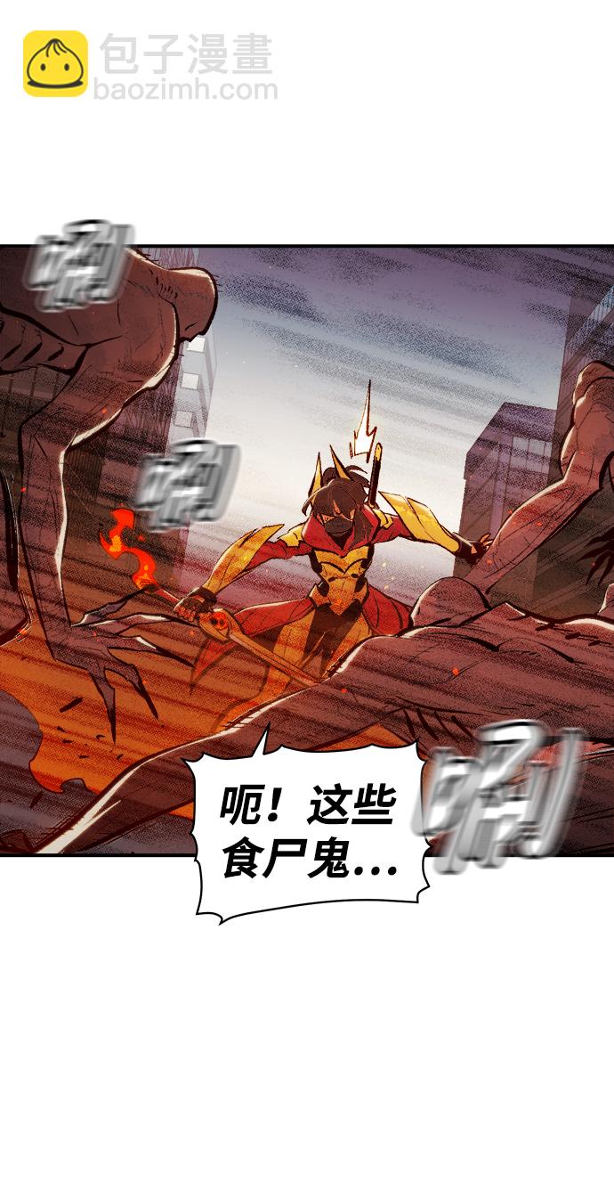 死靈法師：亡靈支配者 - [第71話] Y街站地下的秘密設施（1）(1/2) - 7