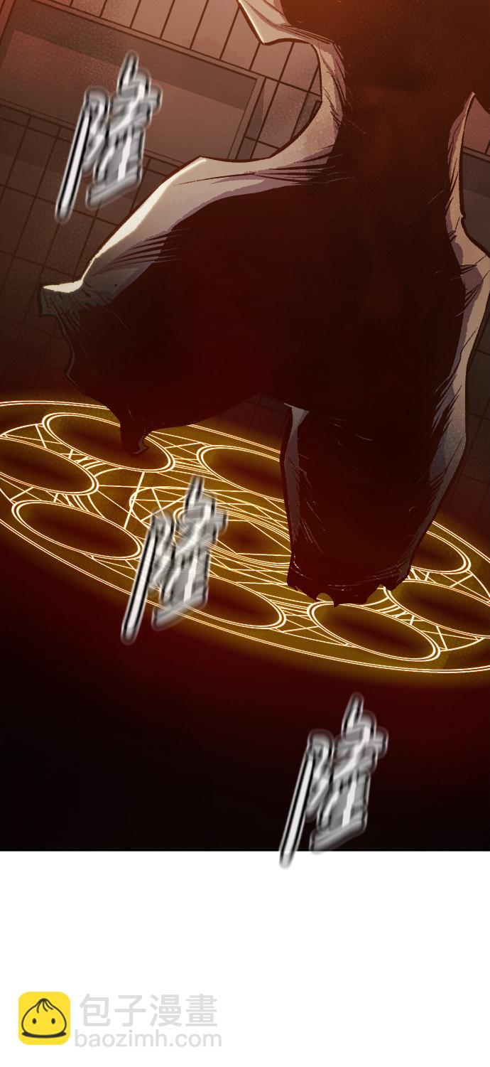 死靈法師：亡靈支配者 - [第71話] Y街站地下的秘密設施（1）(2/2) - 5