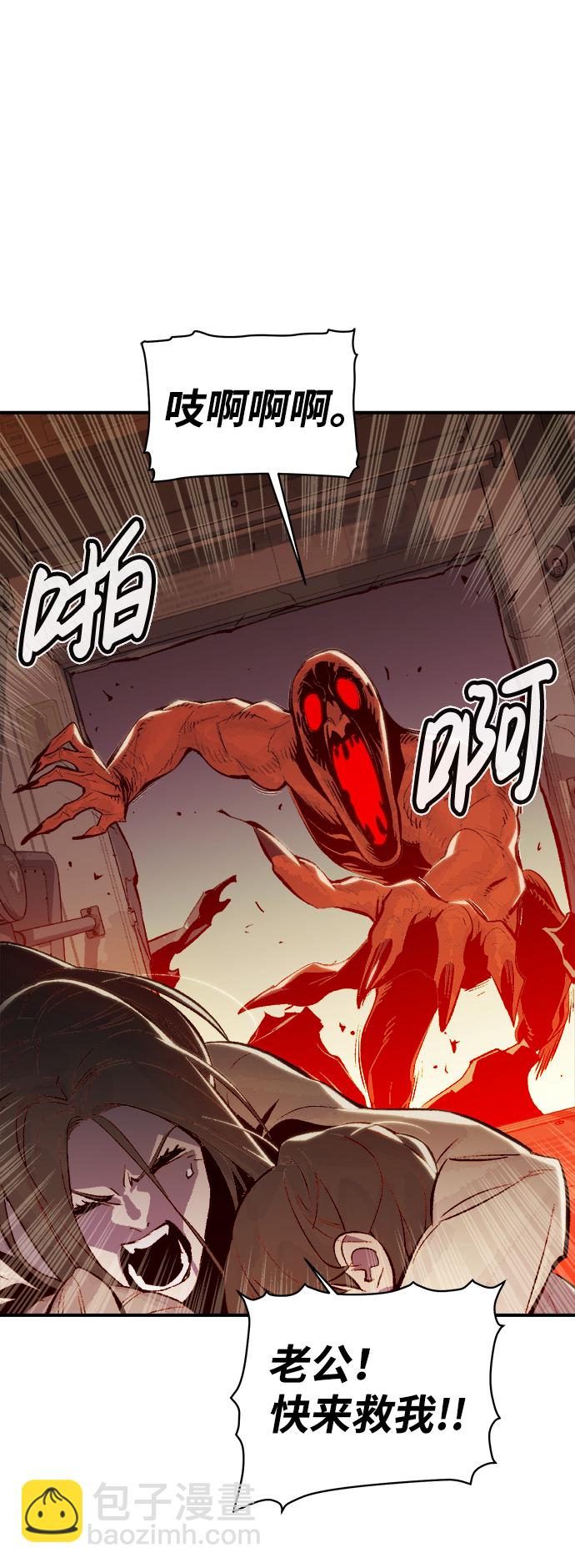 死靈法師：亡靈支配者 - [第71話] Y街站地下的秘密設施（1）(1/2) - 1