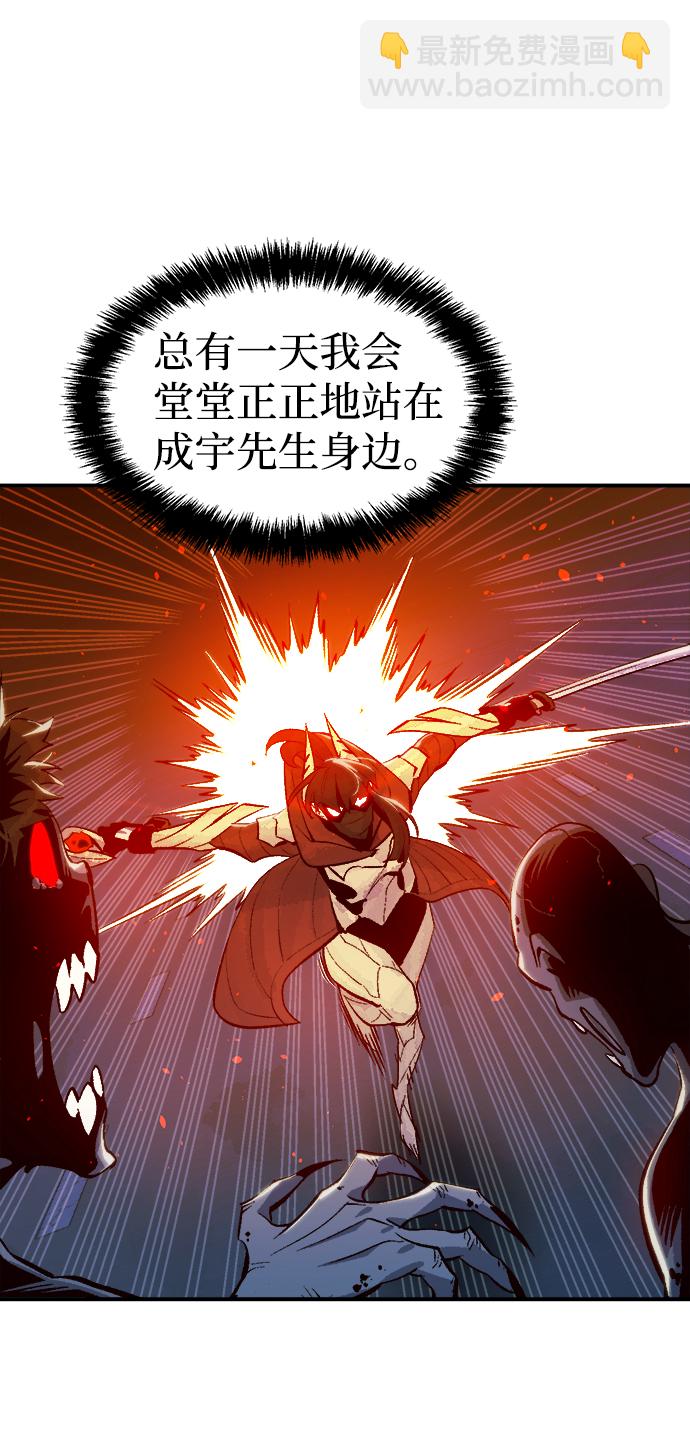 死靈法師：亡靈支配者 - [第73話] A國服務器隱藏章節（1）(1/2) - 4