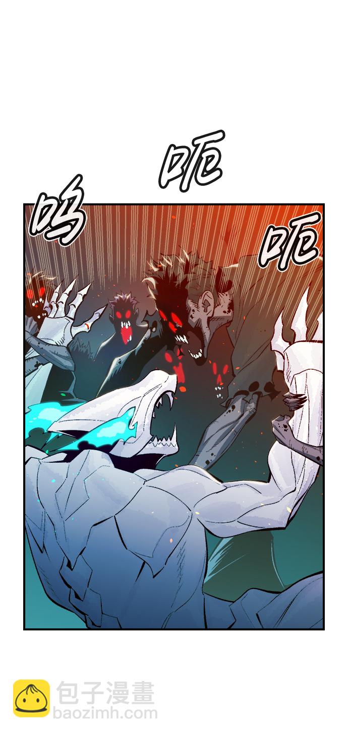 死靈法師：亡靈支配者 - [第73話] A國服務器隱藏章節（1）(1/2) - 5