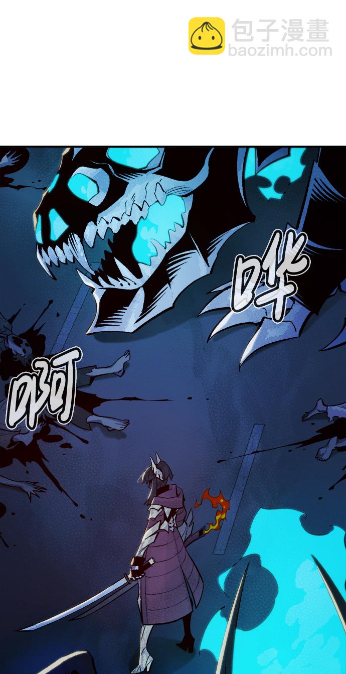 死靈法師：亡靈支配者 - [第73話] A國服務器隱藏章節（1）(1/2) - 2