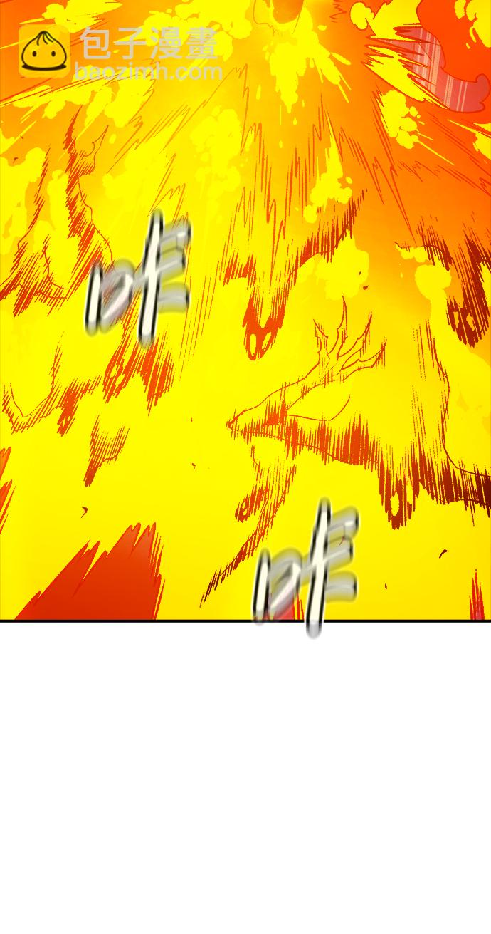 死靈法師：亡靈支配者 - [第73話] A國服務器隱藏章節（1）(1/2) - 6