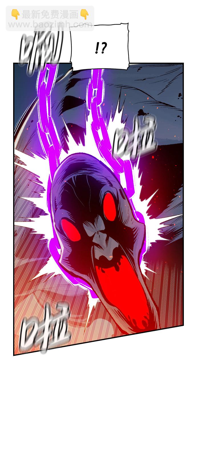 死靈法師：亡靈支配者 - [第73話] A國服務器隱藏章節（1）(1/2) - 8