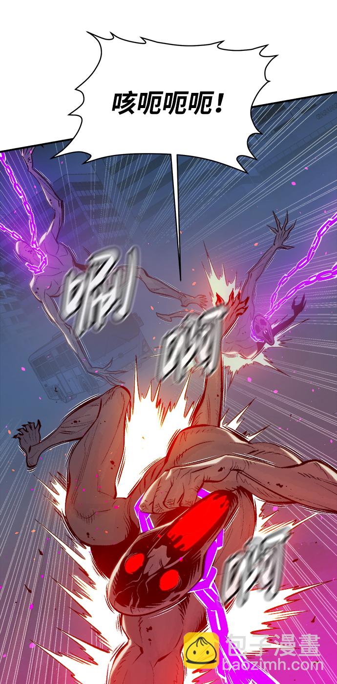 死靈法師：亡靈支配者 - [第73話] A國服務器隱藏章節（1）(1/2) - 1