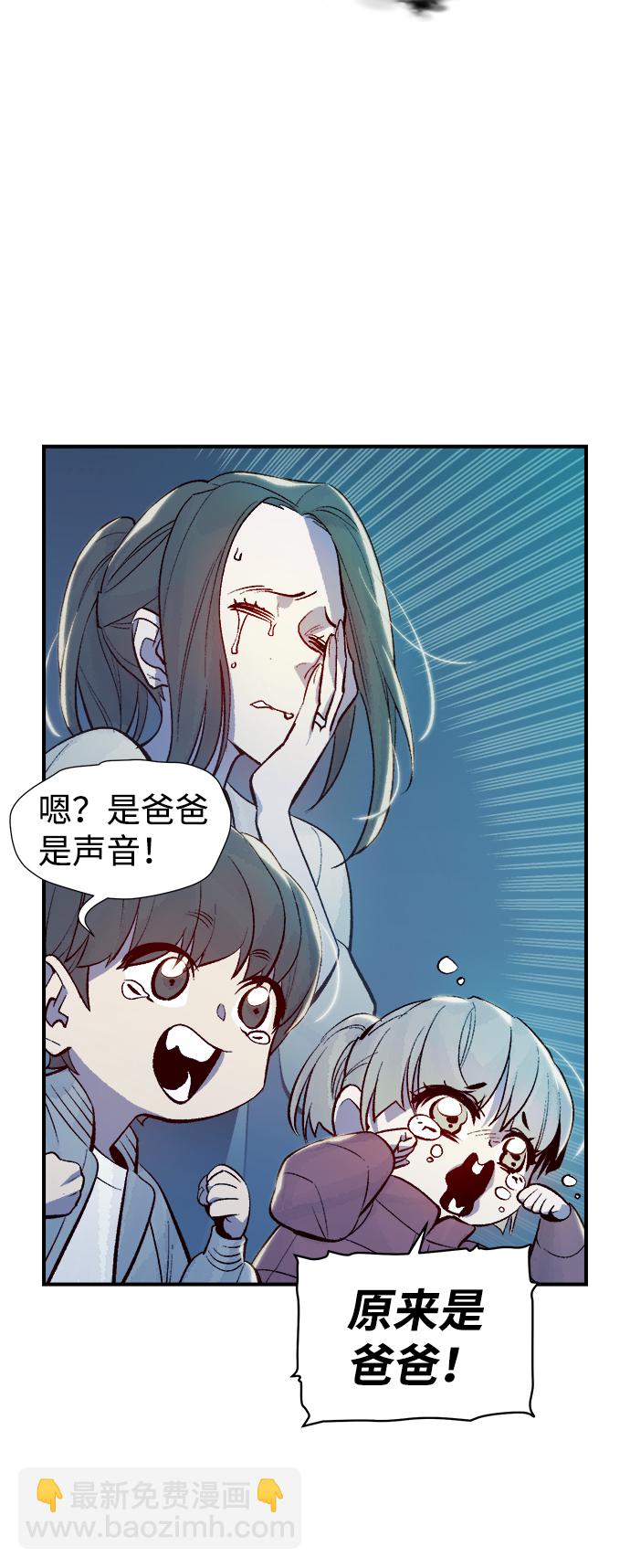 死靈法師：亡靈支配者 - [第73話] A國服務器隱藏章節（1）(1/2) - 5