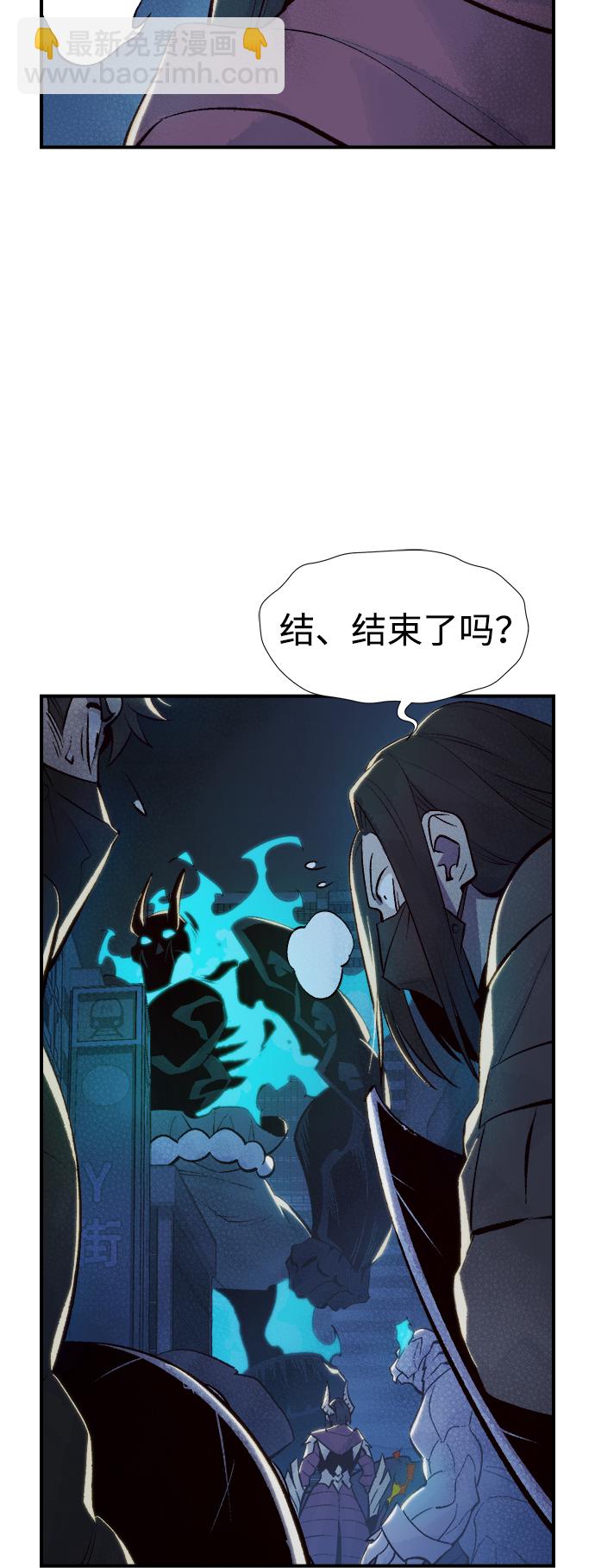 死靈法師：亡靈支配者 - [第73話] A國服務器隱藏章節（1）(1/2) - 4