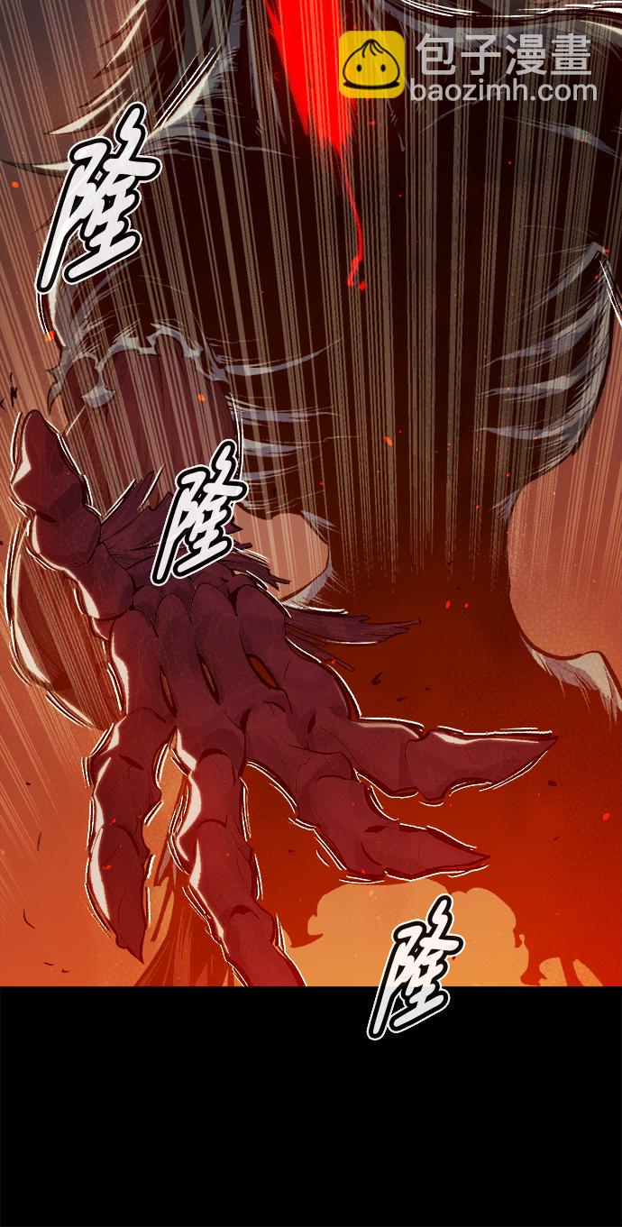 死靈法師：亡靈支配者 - [第73話] A國服務器隱藏章節（1）(1/2) - 7