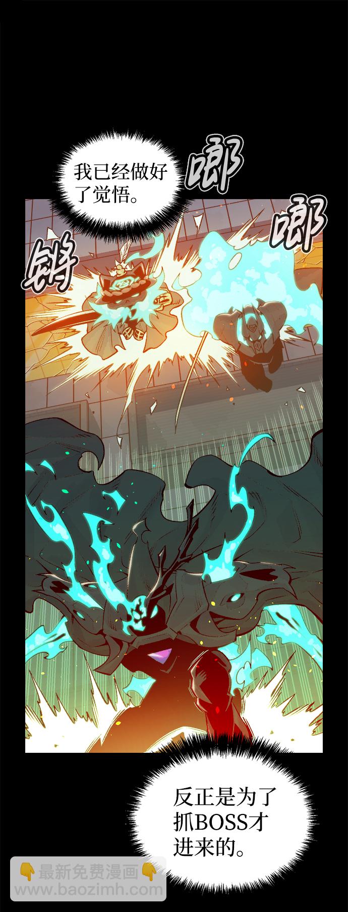 死靈法師：亡靈支配者 - [第73話] A國服務器隱藏章節（1）(1/2) - 8