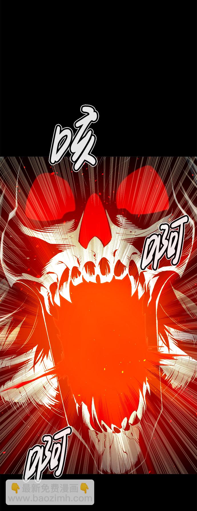 死靈法師：亡靈支配者 - [第73話] A國服務器隱藏章節（1）(1/2) - 1