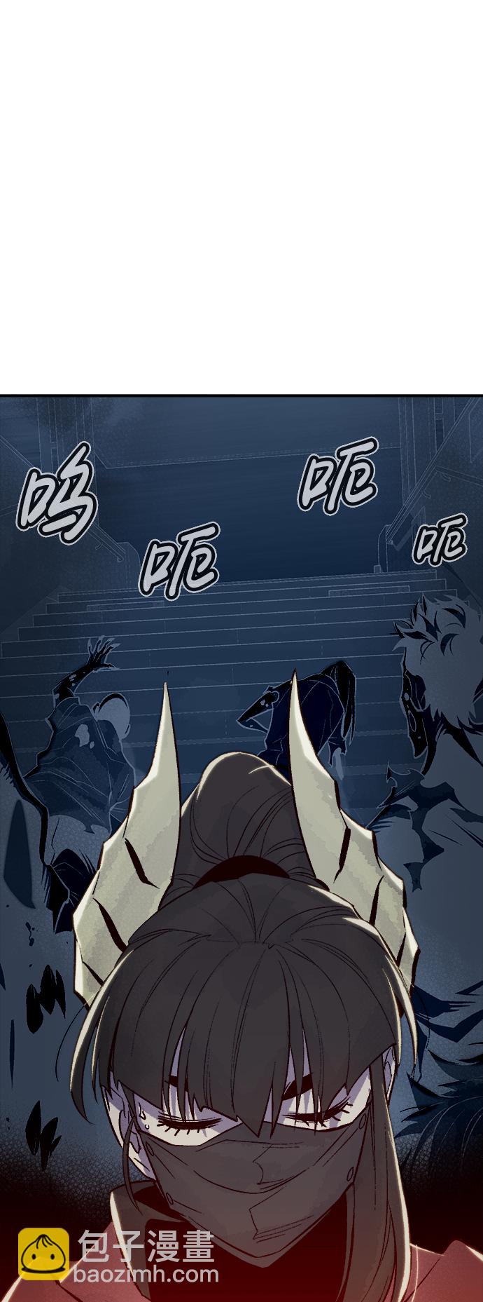 死靈法師：亡靈支配者 - [第73話] A國服務器隱藏章節（1）(1/2) - 5