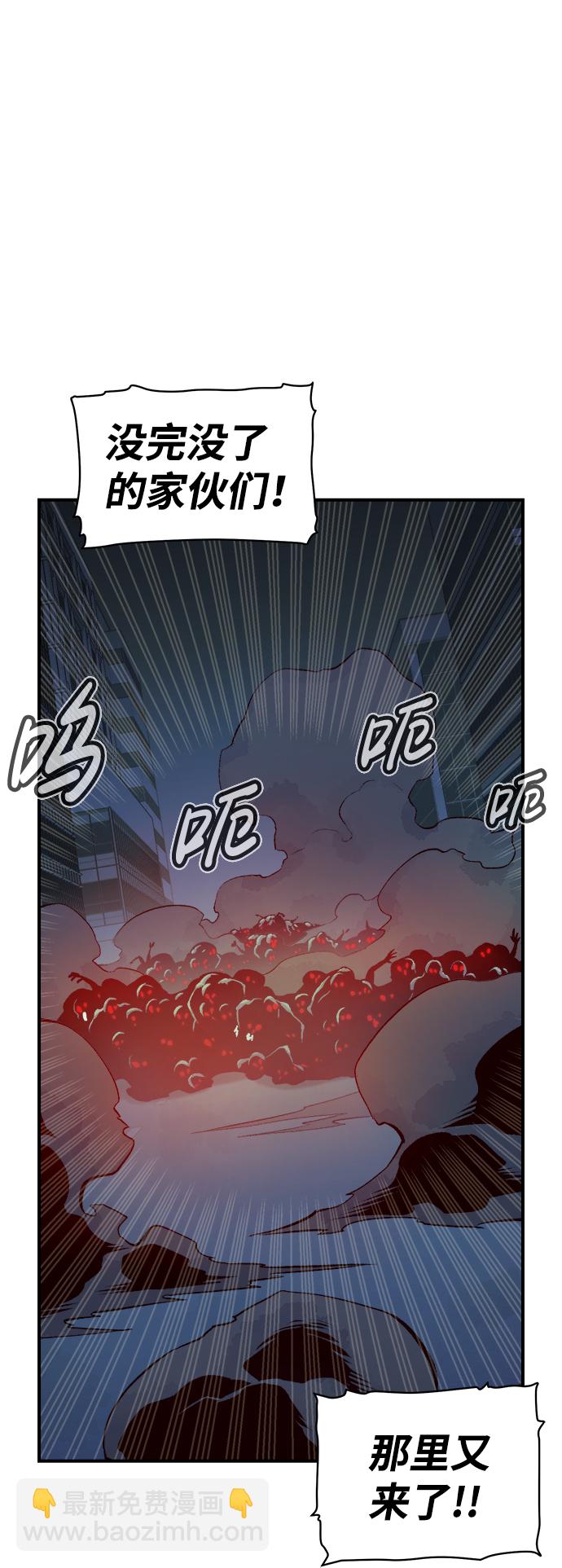 死靈法師：亡靈支配者 - [第73話] A國服務器隱藏章節（1）(1/2) - 8