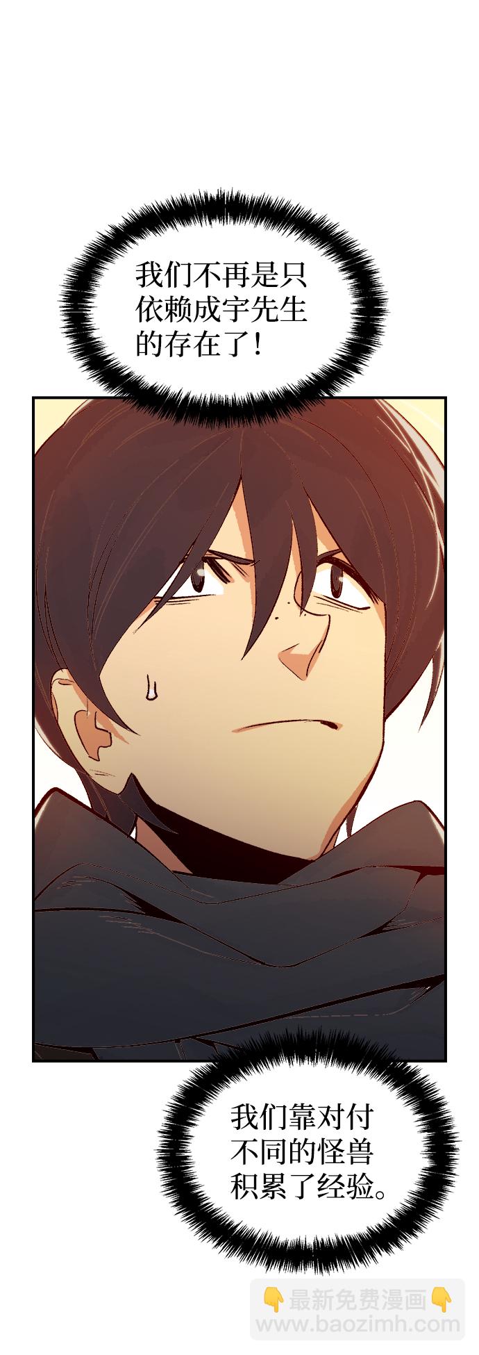 死靈法師：亡靈支配者 - [第73話] A國服務器隱藏章節（1）(2/2) - 1