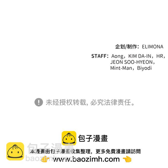 死靈法師：亡靈支配者 - [第73話] A國服務器隱藏章節（1）(2/2) - 2