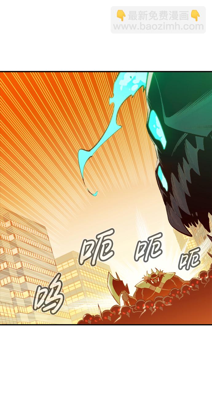 死靈法師：亡靈支配者 - [第75話] A國服務器隱藏章節（3）(1/2) - 2