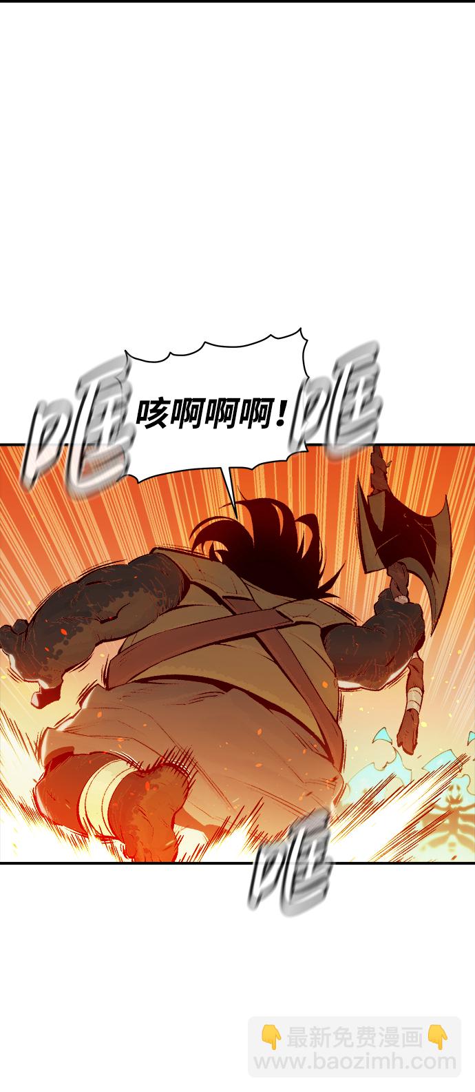 死靈法師：亡靈支配者 - [第75話] A國服務器隱藏章節（3）(1/2) - 4