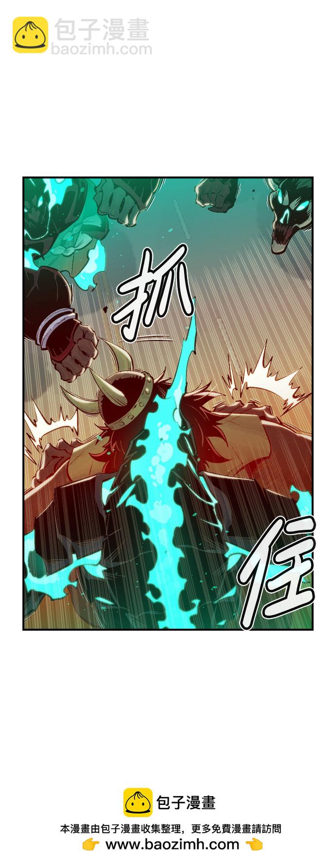 死靈法師：亡靈支配者 - [第75話] A國服務器隱藏章節（3）(1/2) - 2