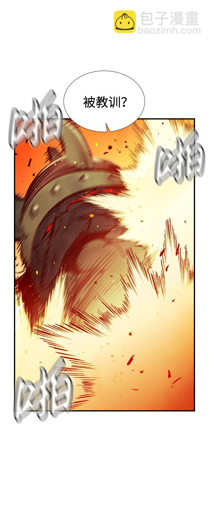 死靈法師：亡靈支配者 - [第75話] A國服務器隱藏章節（3）(2/2) - 5