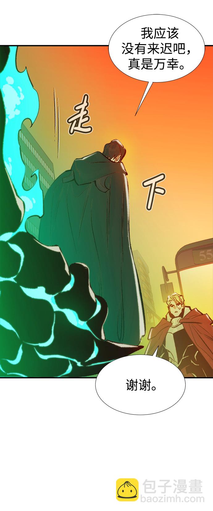 死靈法師：亡靈支配者 - [第75話] A國服務器隱藏章節（3）(2/2) - 3