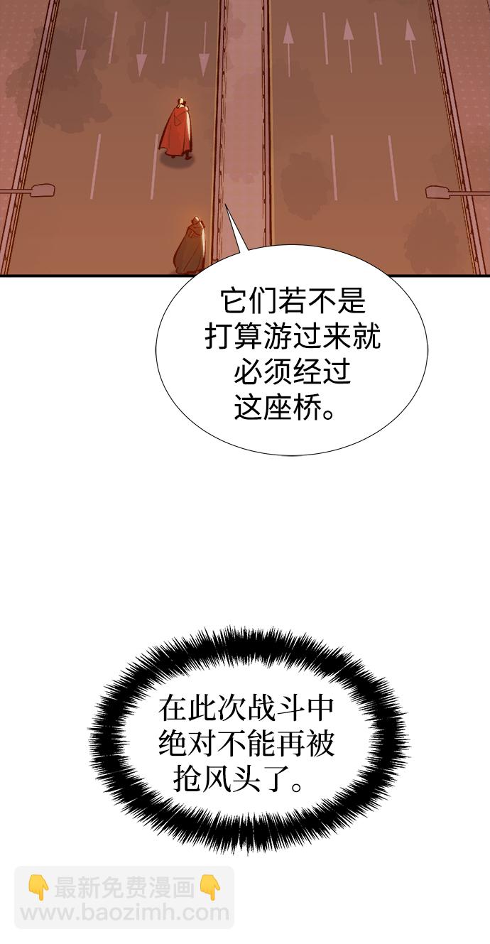 死靈法師：亡靈支配者 - [第75話] A國服務器隱藏章節（3）(2/2) - 6