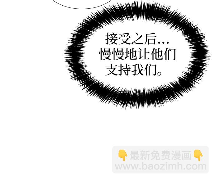 死靈法師：亡靈支配者 - [第75話] A國服務器隱藏章節（3）(2/2) - 7