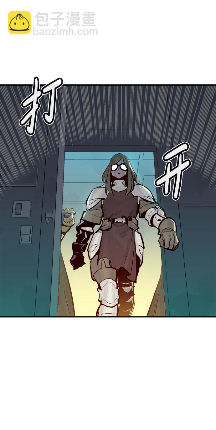 死靈法師：亡靈支配者 - [第75話] A國服務器隱藏章節（3）(2/2) - 2