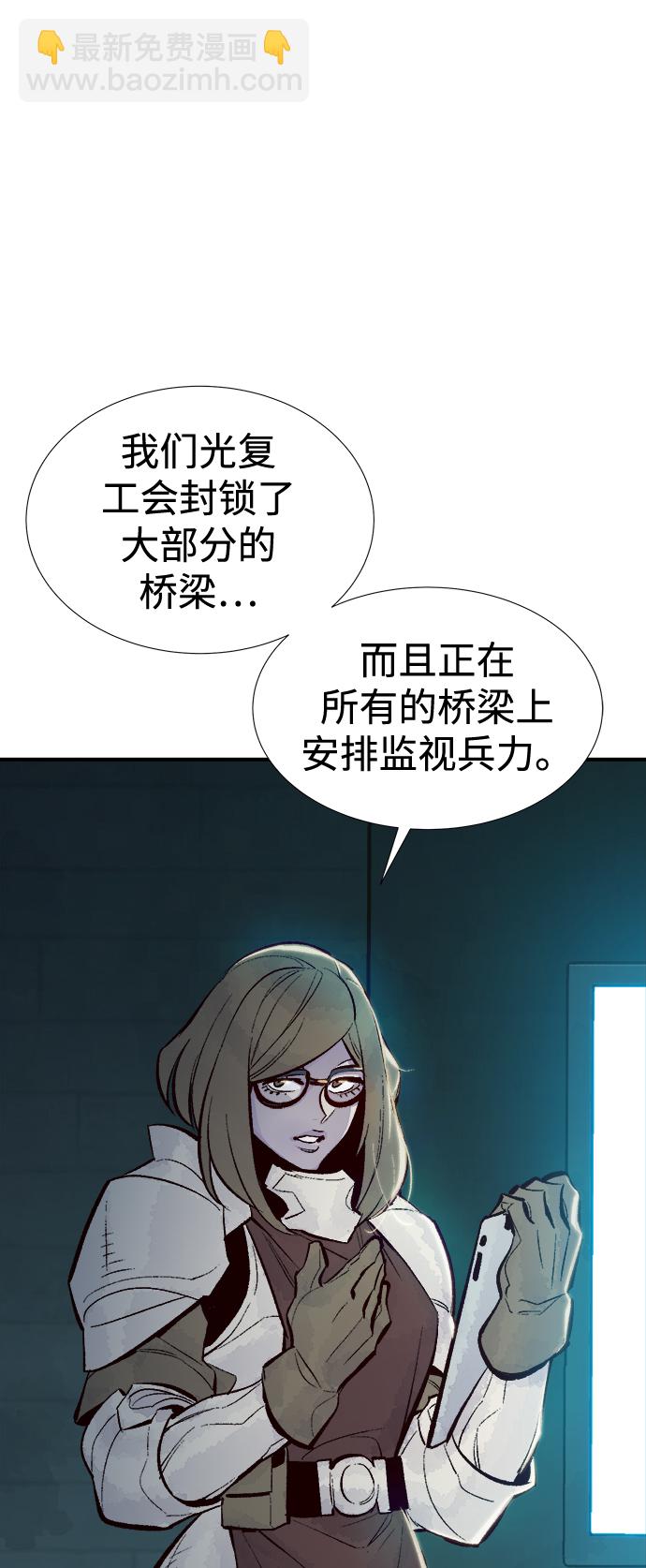 死靈法師：亡靈支配者 - [第75話] A國服務器隱藏章節（3）(2/2) - 4