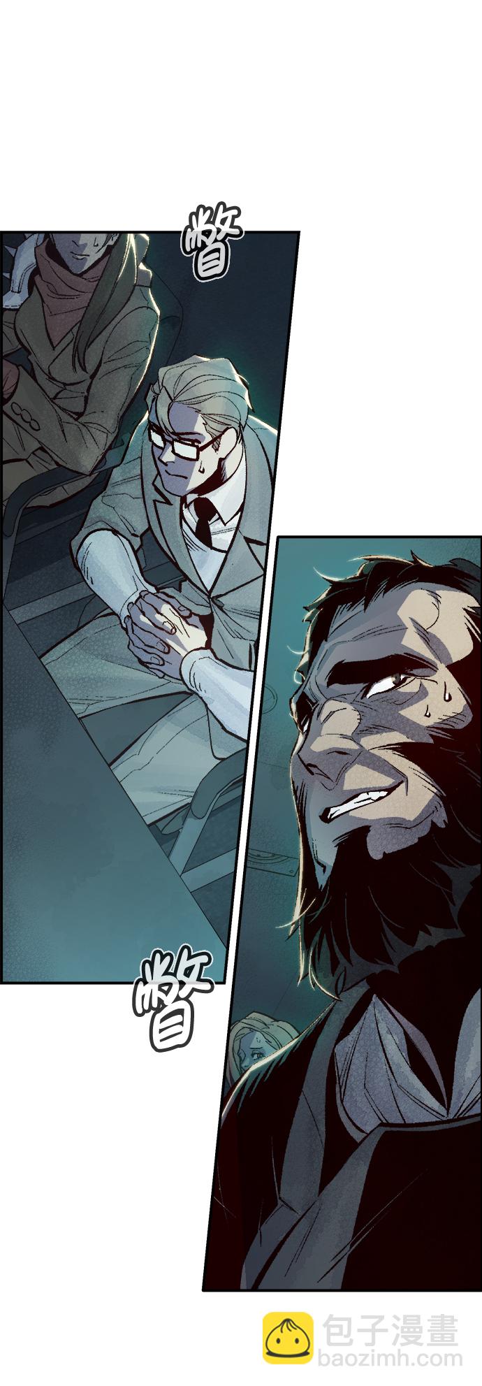 死靈法師：亡靈支配者 - [第75話] A國服務器隱藏章節（3）(2/2) - 6