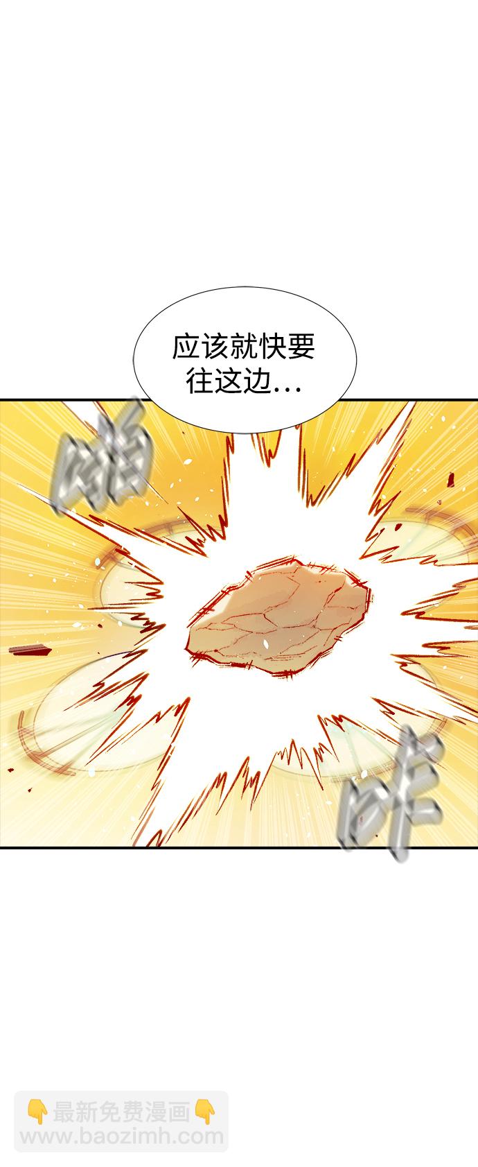 死靈法師：亡靈支配者 - [第75話] A國服務器隱藏章節（3）(1/2) - 8