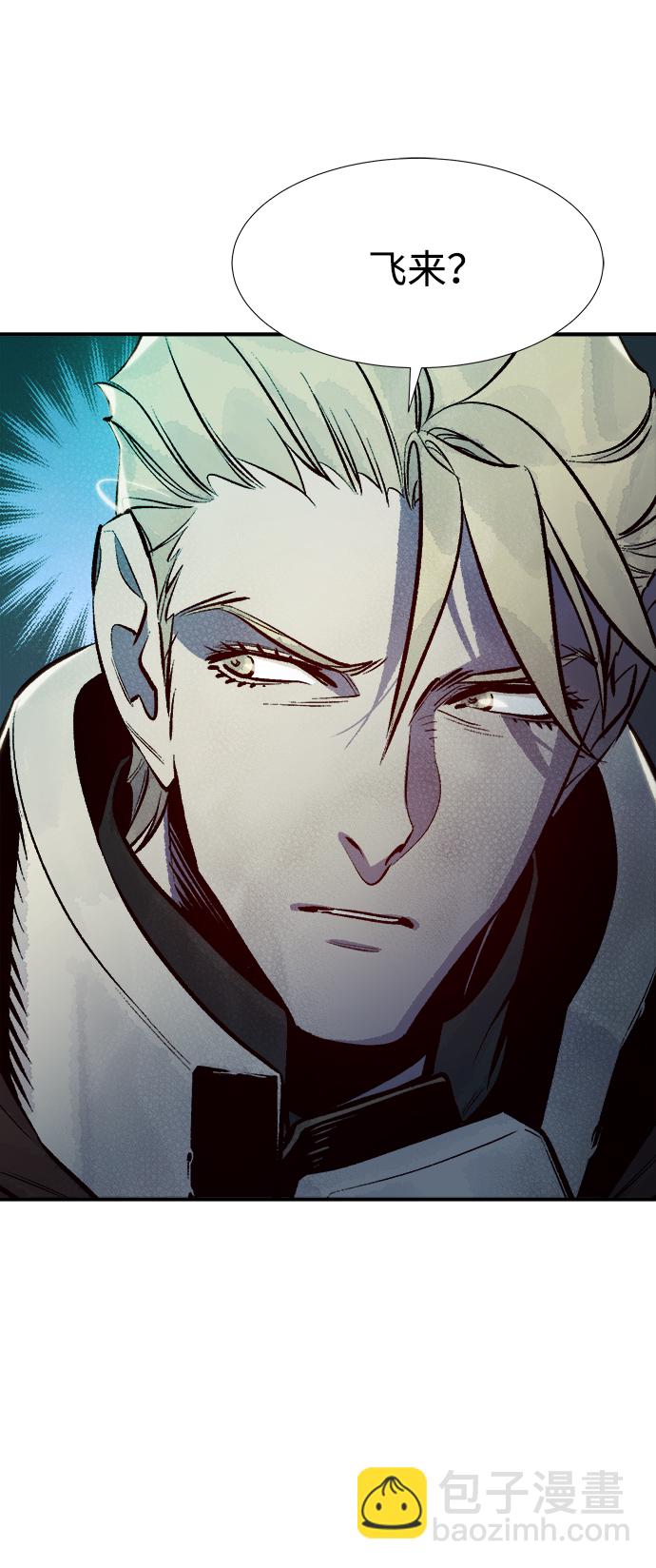 死靈法師：亡靈支配者 - [第75話] A國服務器隱藏章節（3）(2/2) - 4