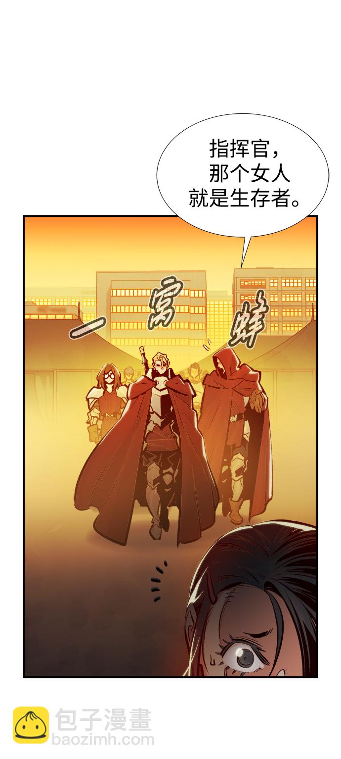 死靈法師：亡靈支配者 - [第75話] A國服務器隱藏章節（3）(2/2) - 5