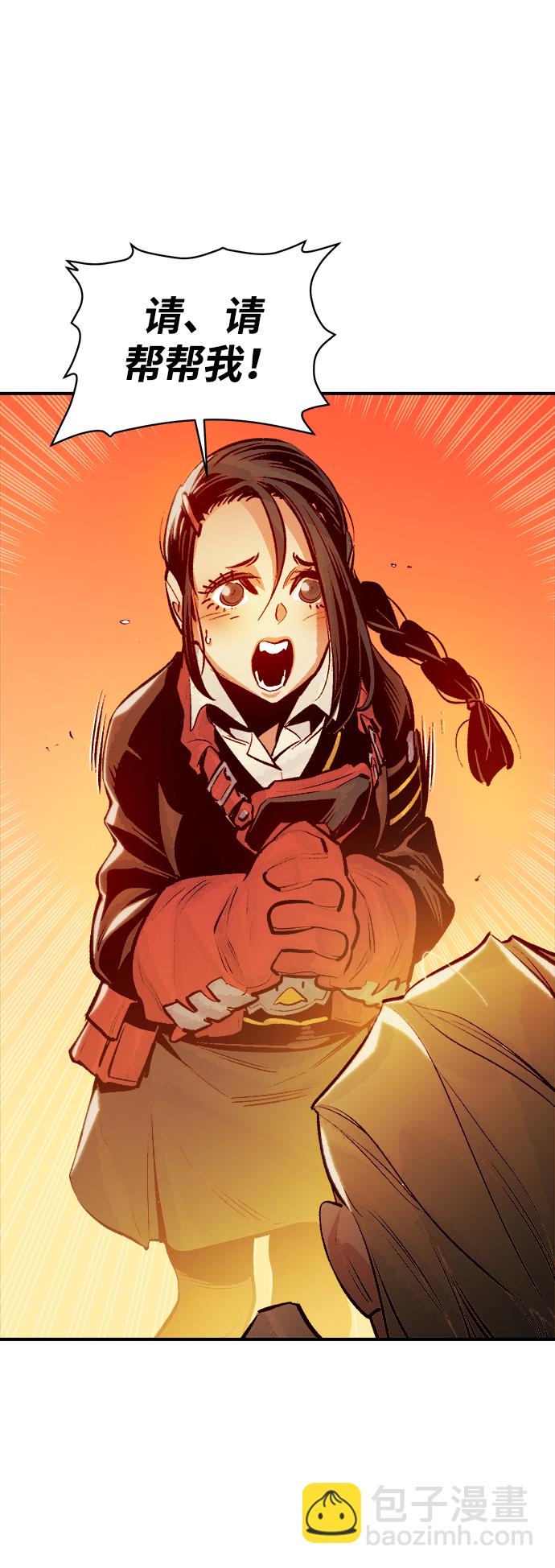 死靈法師：亡靈支配者 - [第75話] A國服務器隱藏章節（3）(2/2) - 6