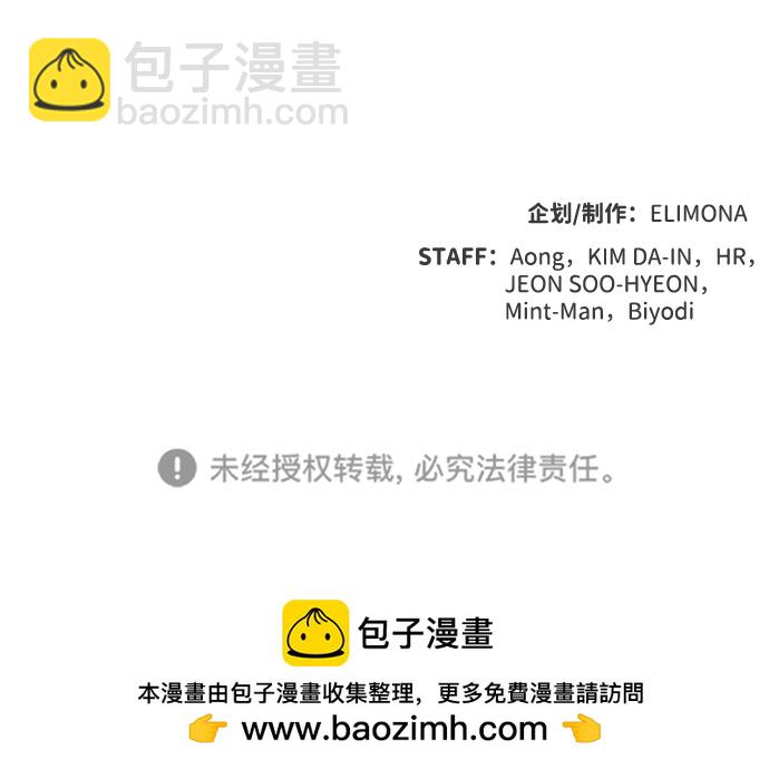 死靈法師：亡靈支配者 - [第75話] A國服務器隱藏章節（3）(2/2) - 2