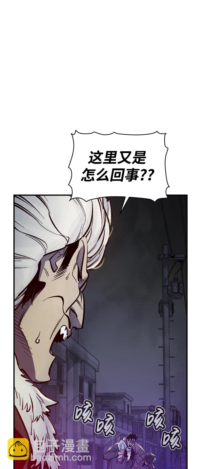 死靈法師：亡靈支配者 - [第77話] 從他國服務器來的海盜們（2）(1/2) - 1