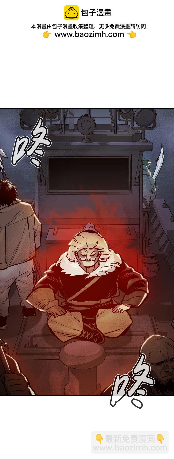 死靈法師：亡靈支配者 - [第77話] 從他國服務器來的海盜們（2）(1/2) - 2