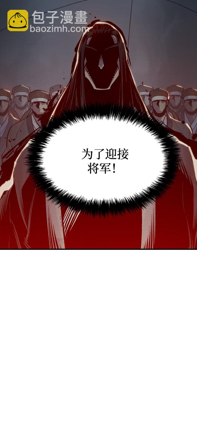 死靈法師：亡靈支配者 - [第77話] 從他國服務器來的海盜們（2）(1/2) - 5