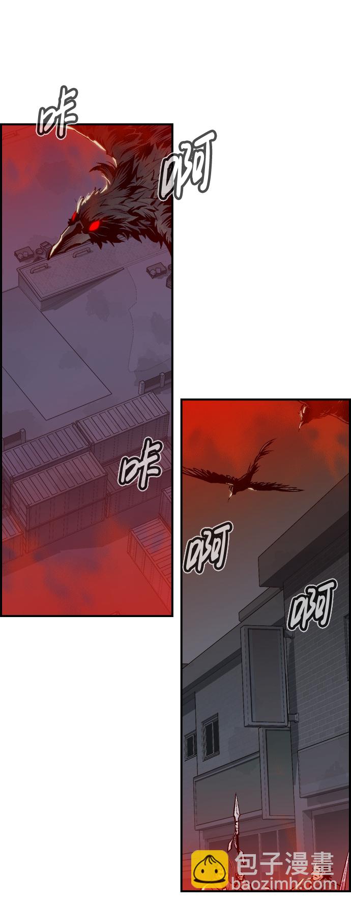 死靈法師：亡靈支配者 - [第77話] 從他國服務器來的海盜們（2）(1/2) - 3