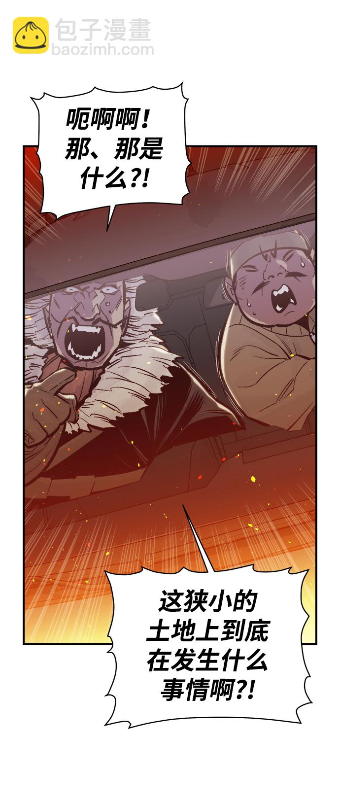 死靈法師：亡靈支配者 - [第77話] 從他國服務器來的海盜們（2）(1/2) - 3